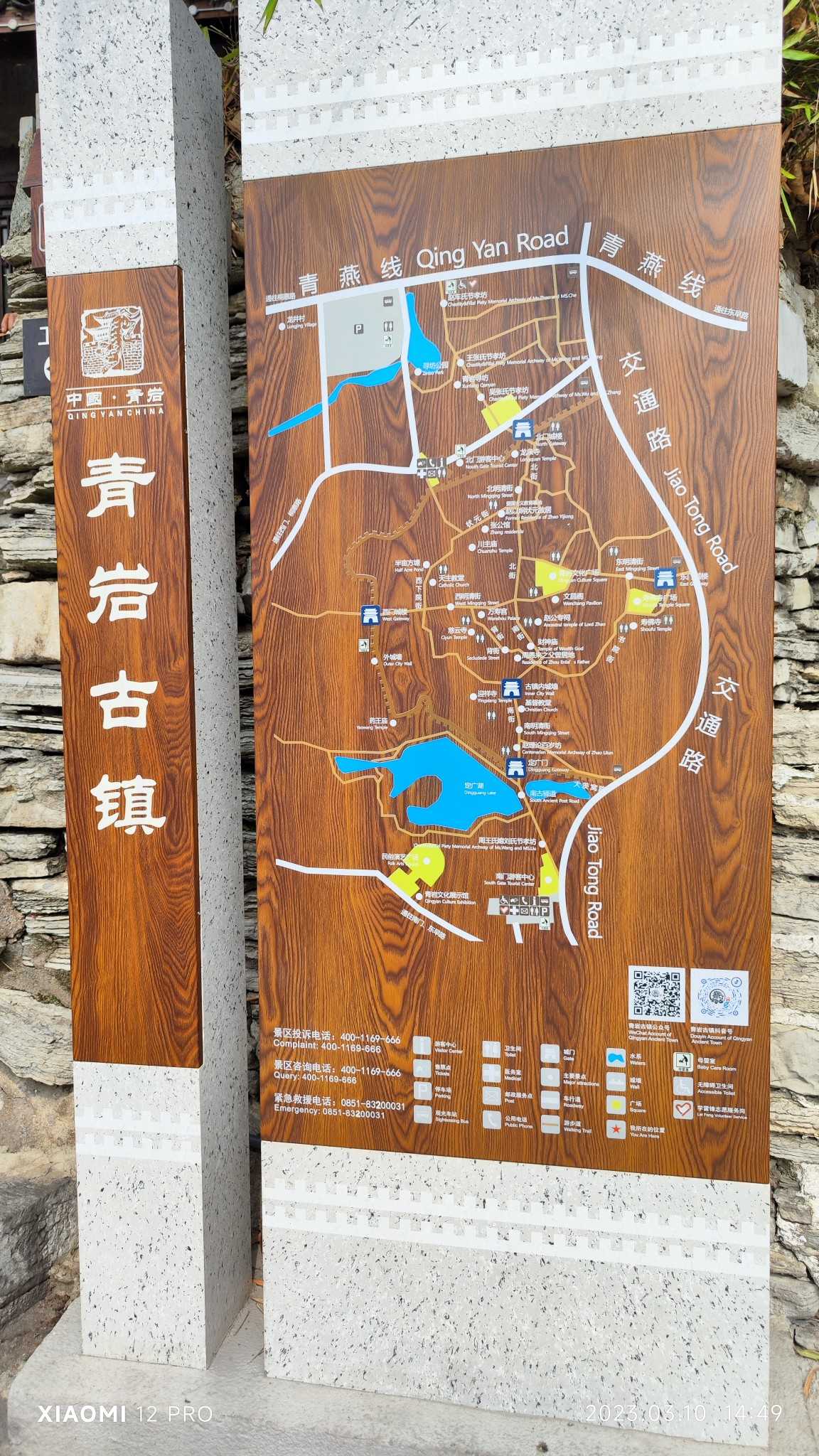 贵州青岩古镇旅游线路攻略,贵州省青岩古镇旅游攻略