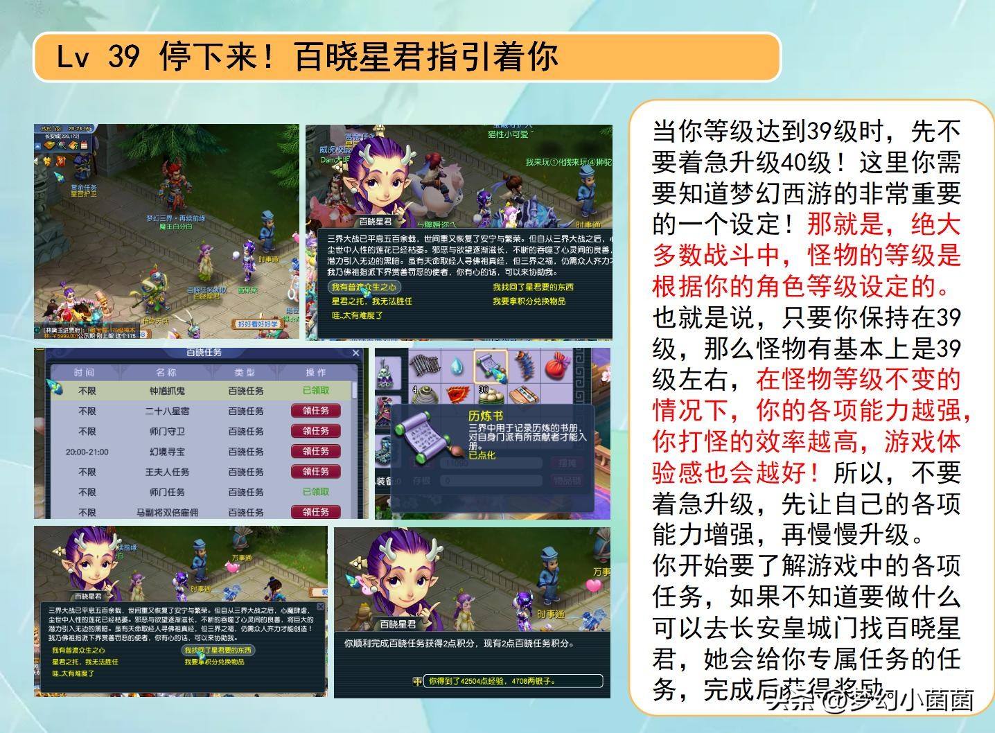 2022梦幻西游平民新手首选职业,梦幻西游新手5开起号攻略2021