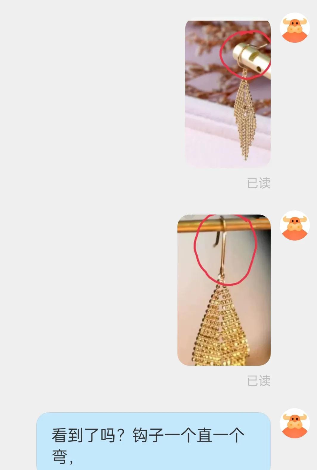 中国黄金当天买不给退合理吗,黄金买了不可以退吗