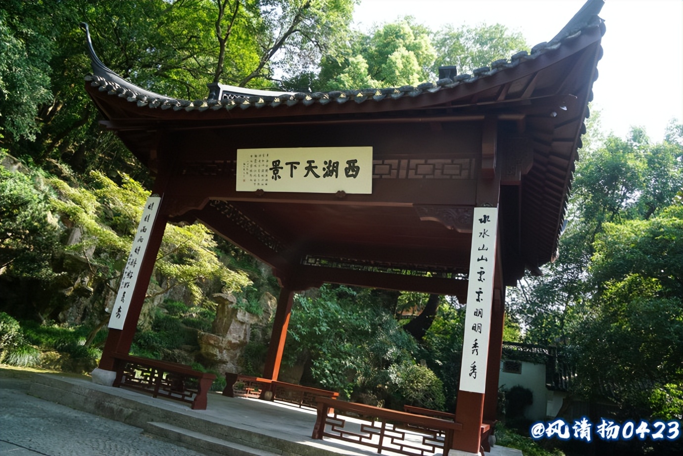 西湖有山名曰孤山(22——288)