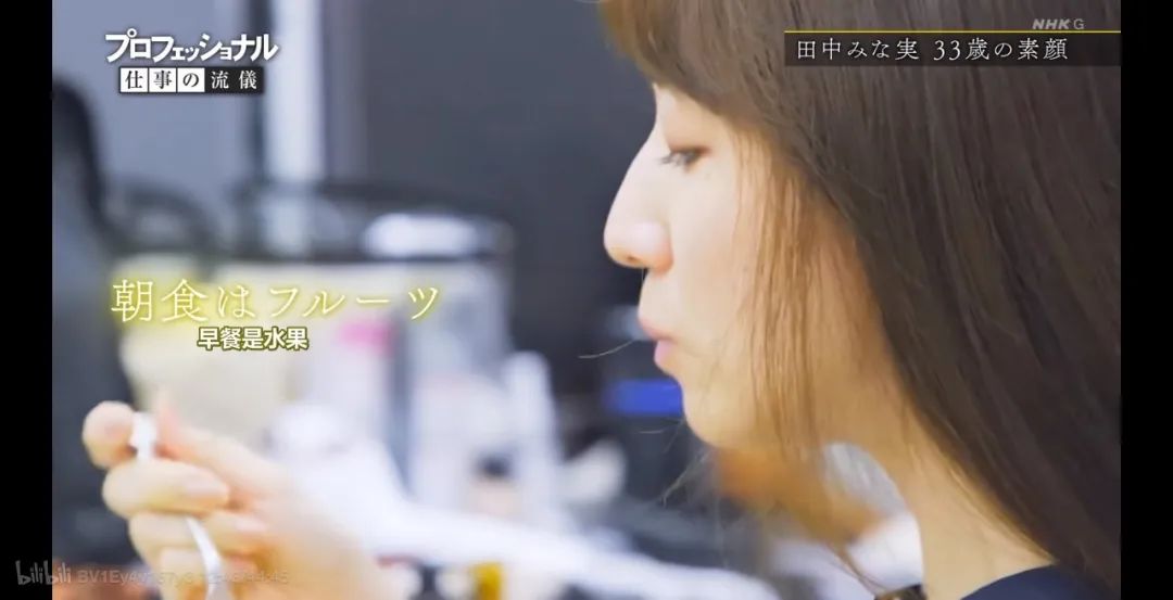 日本恋爱天才田中美奈实被渣男折磨到只剩68斤