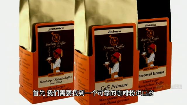 厄瓜多尔咖啡豆进口清关流程,进口咖啡粉报关注意事项