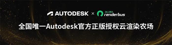 瑞云渲染要多久,瑞云渲染慢的问题