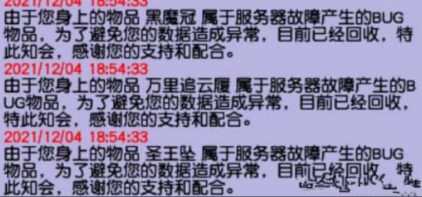 梦幻西游限量礼盒,梦幻西游2017限量祥瑞礼包