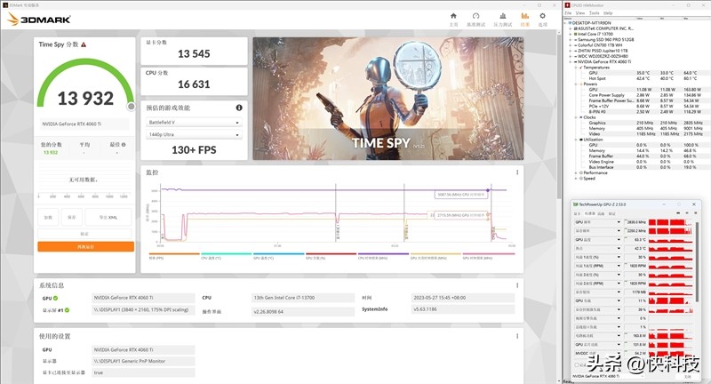 影驰4060ti大将oc测评,影驰rtx4060星曜oc性能评测