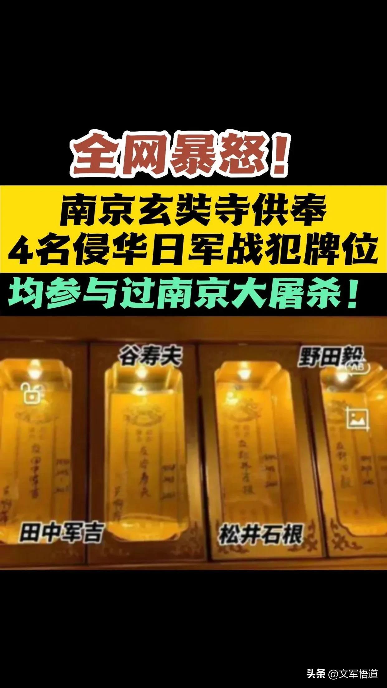 提防在日本的华人,最新日本人在华人数