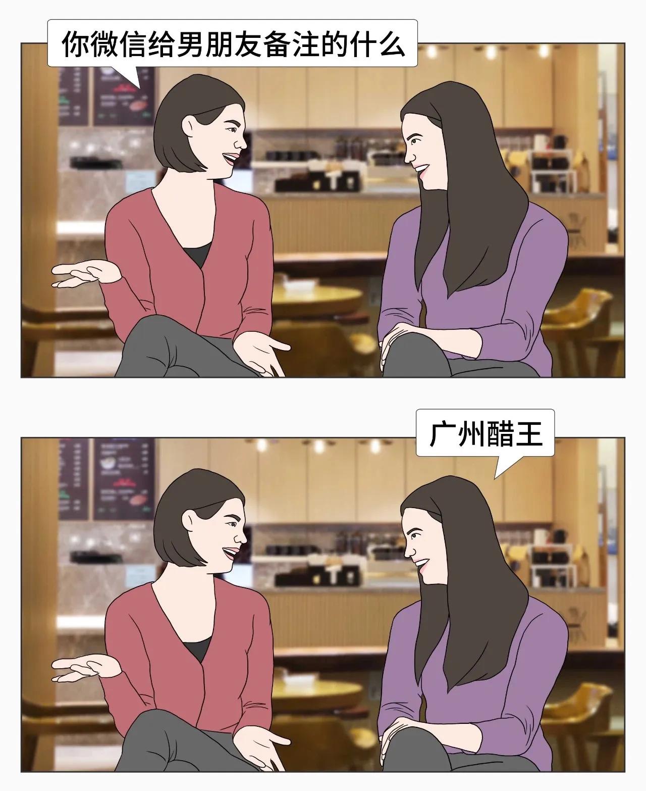 女生一般备注男朋友什么,女生微信备注的含义