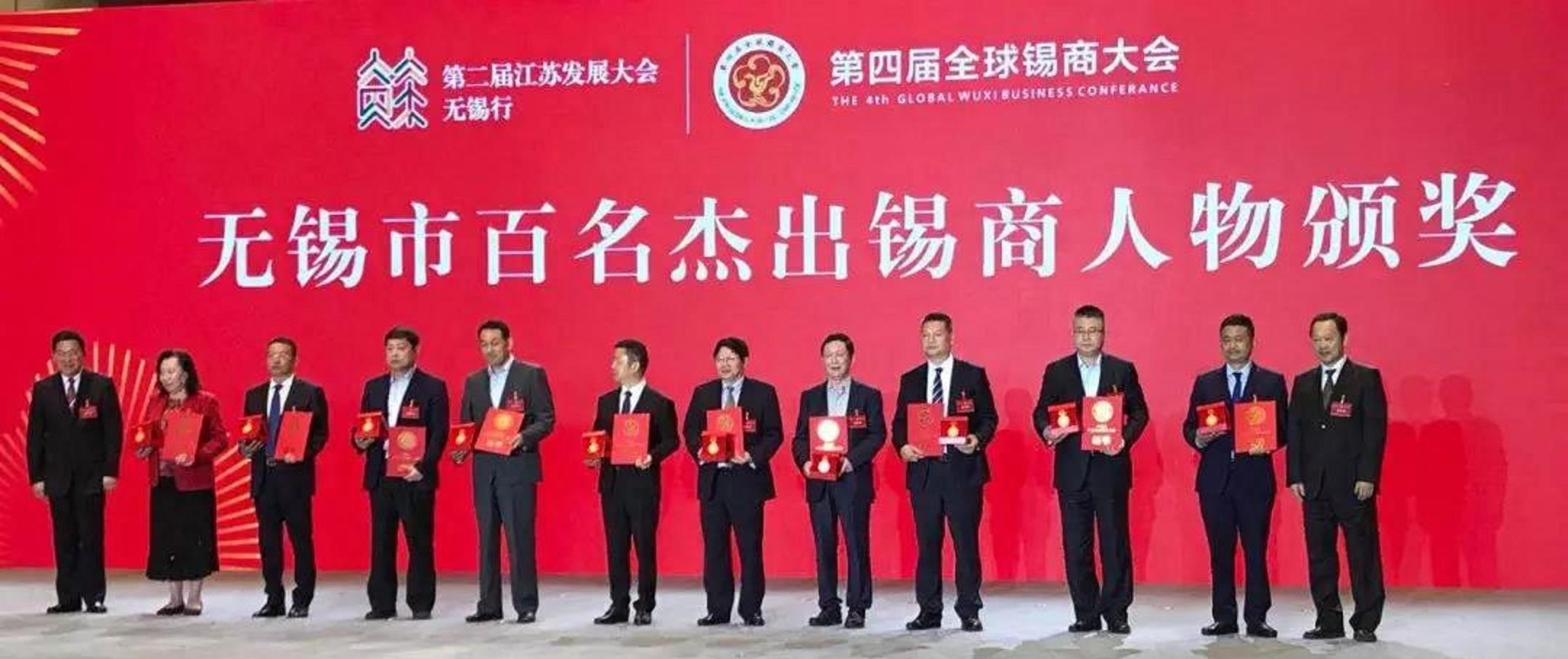 江苏民企200强无锡,江苏民营企业500强营收