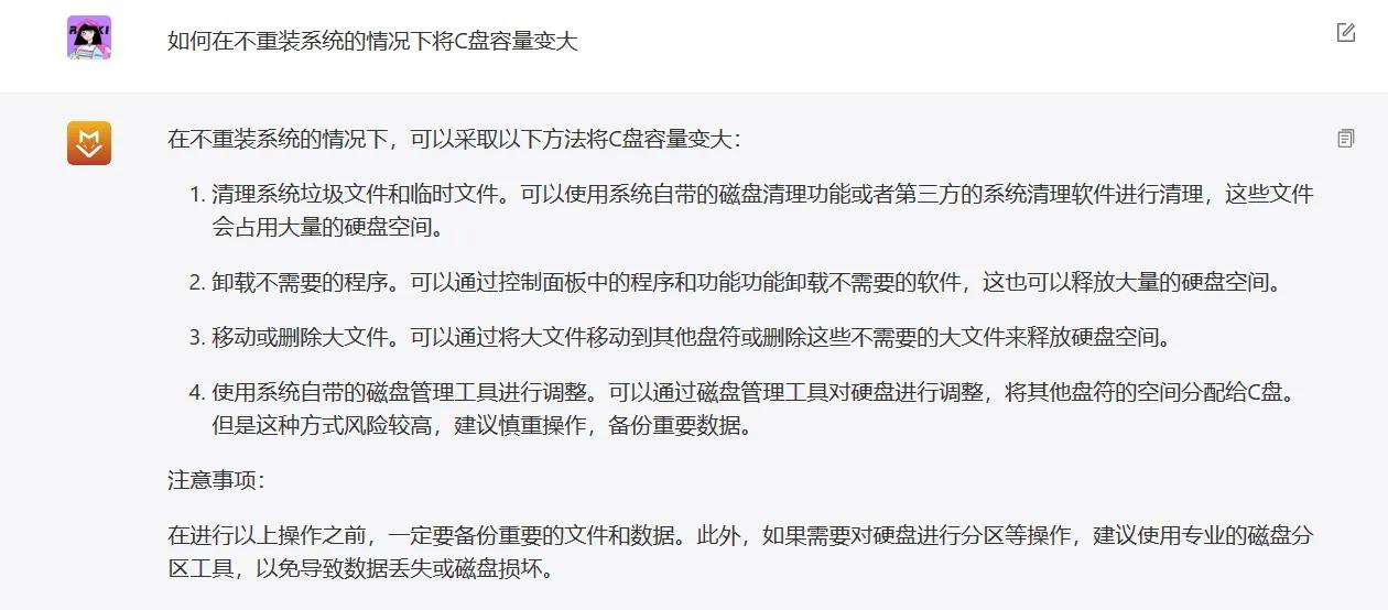 chatgpt3.5和4.0功能上的区别,对chatgpt最想提问的问题