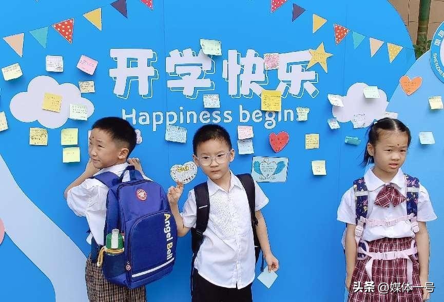 安乐小学|春风化雨暖心怀——写给第39个教师节