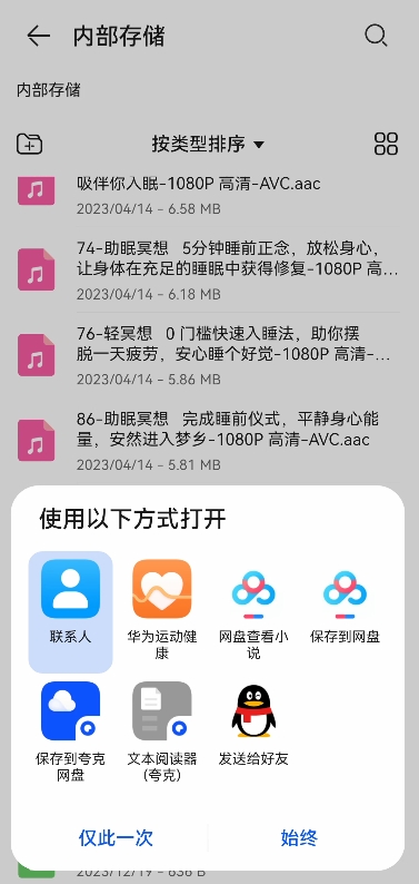 vivo手机联系人怎么导入微信,vivo手机通讯录导出excel