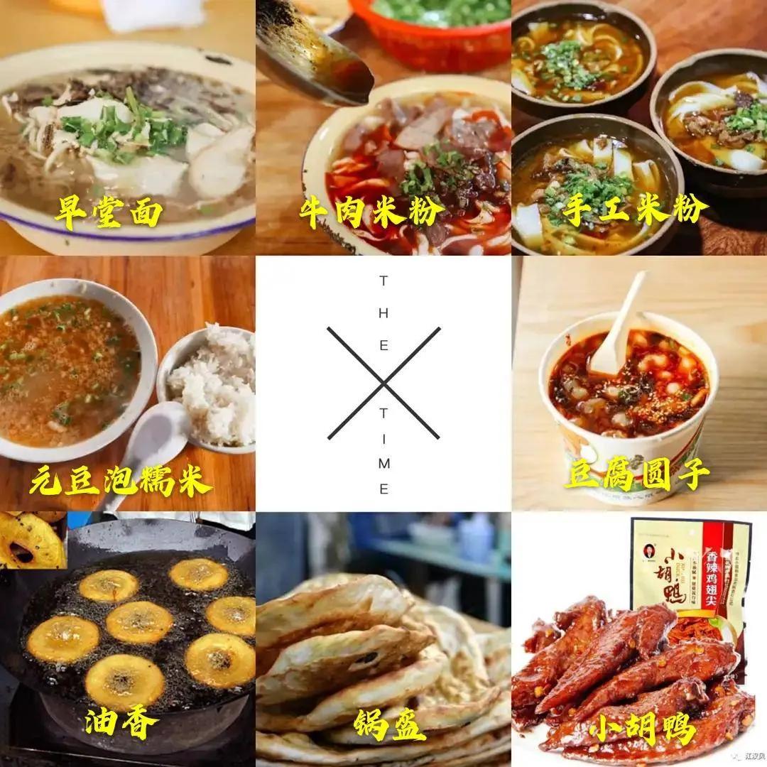 国内四大美食之都的经典之作,中国10大美食之都排行榜