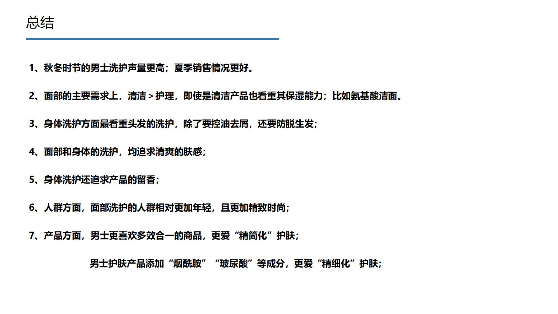 2021年中国大健康产业全景图谱,2022中国大健康行业全景图谱