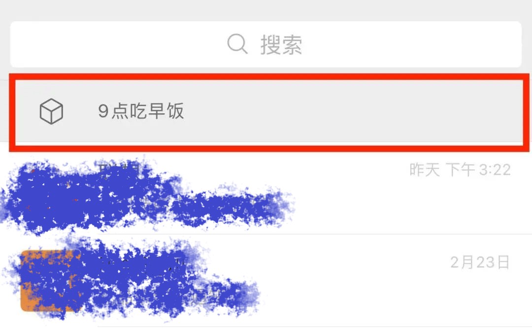 微信长按2秒还隐藏7个实用功能,那些你不知道的微信实用小功能