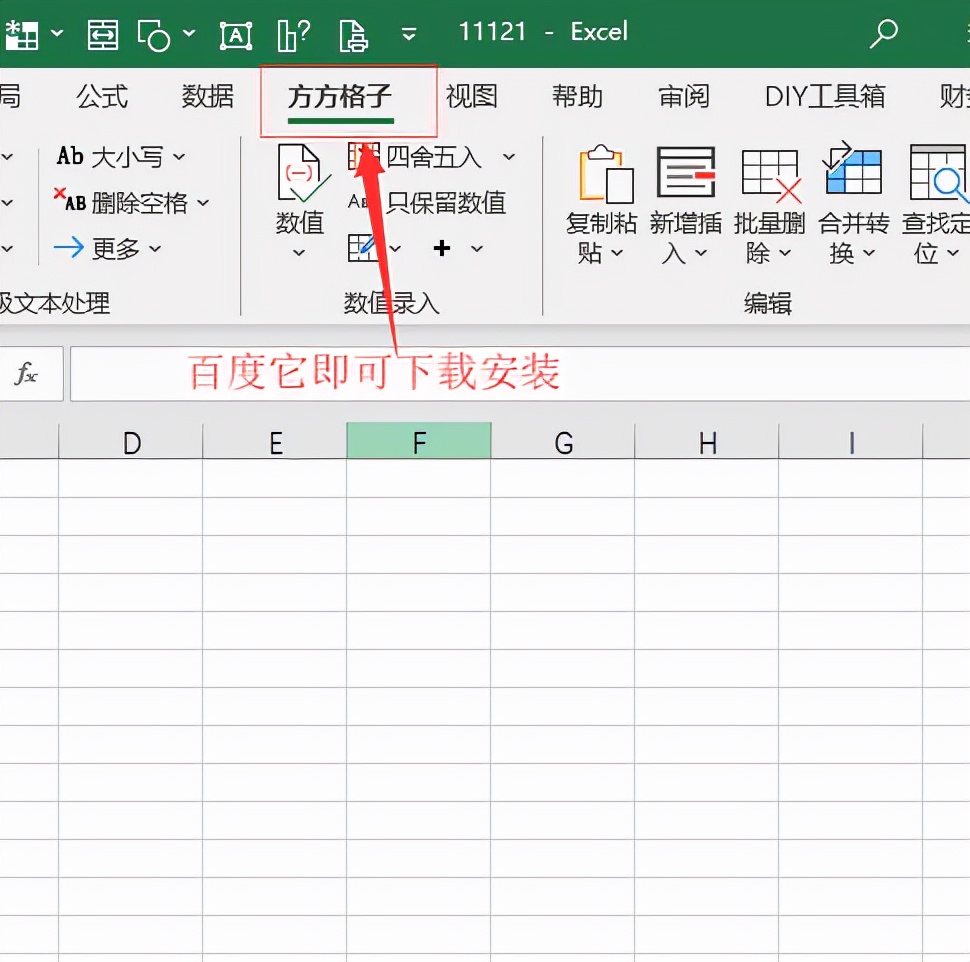 excel表格怎么设置超链接目录,excel表格如何制作目录和对应页码