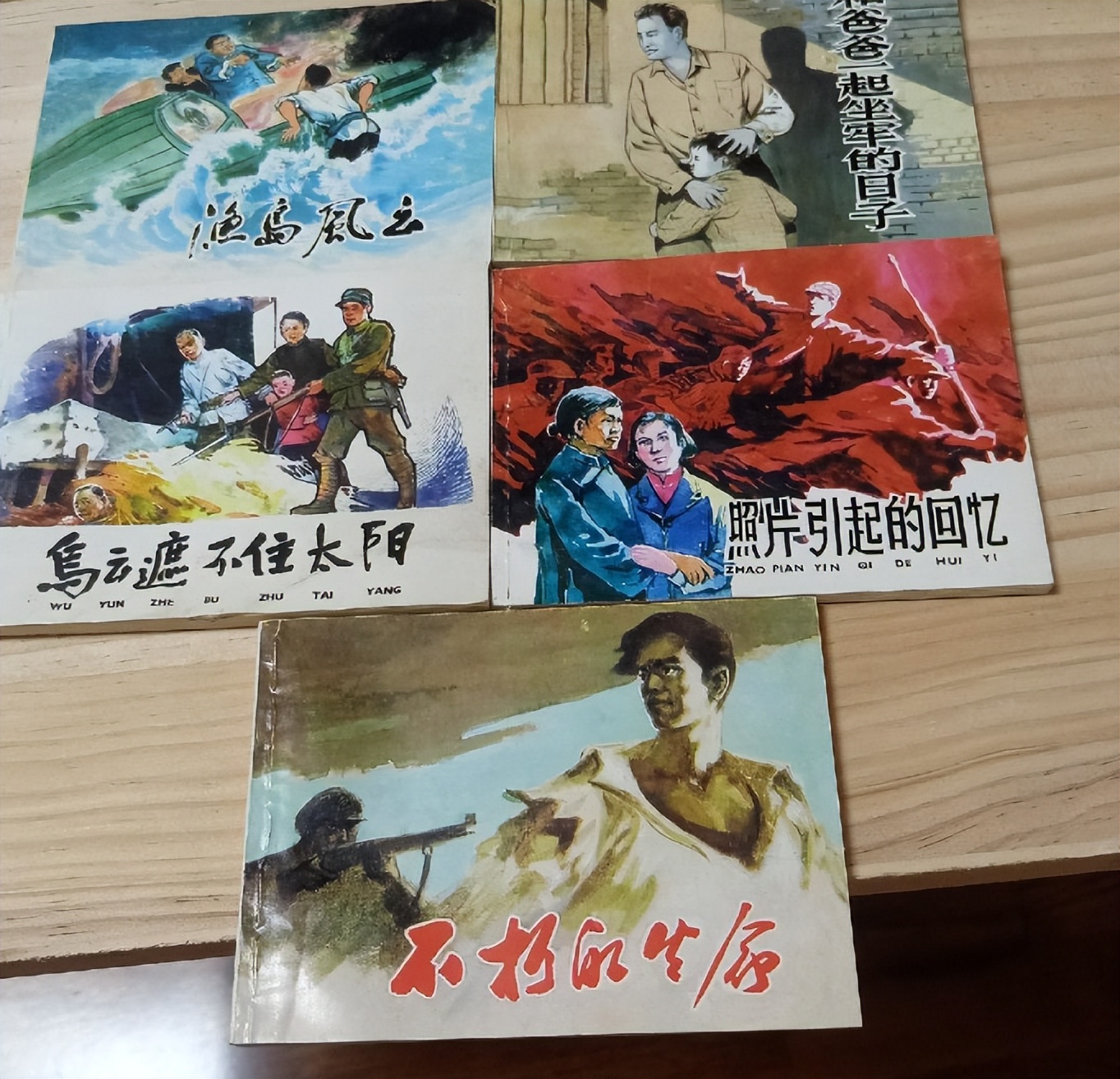 潜心收藏“红色小人书”：这不是薄薄的书，而是厚重的精神脊梁