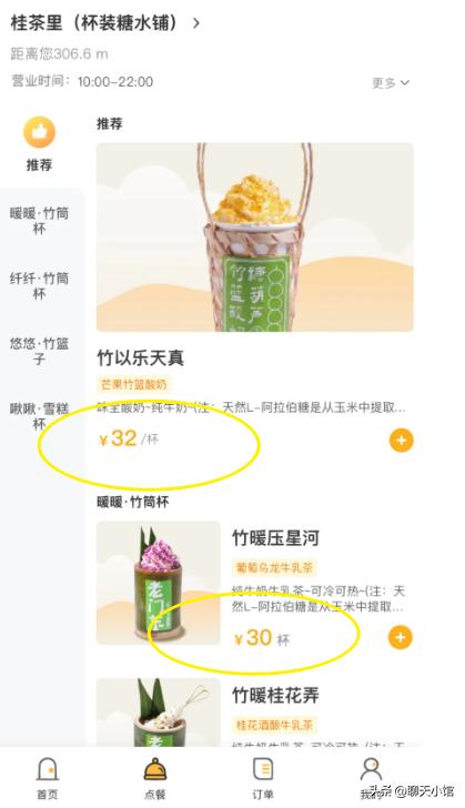 记者暗访奶茶里的真相,曝光竹筒奶茶反复使用