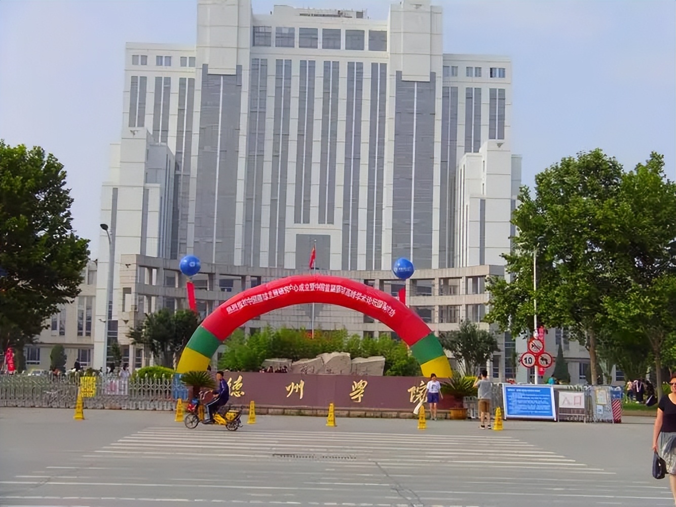 德州学院与泰山学院,德州学院和枣庄学院