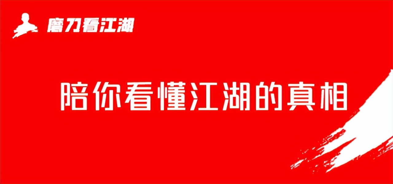 买800万理财被骗,小伙子20万被骗买理财