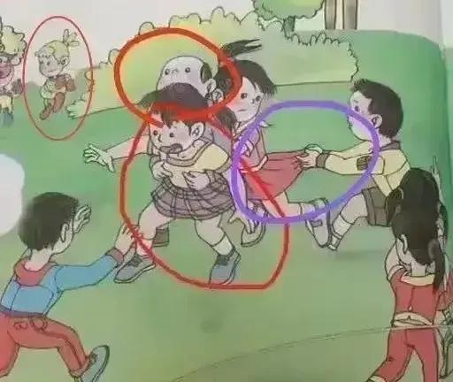对人教版插画的看法,人教版教材插画丑到天际