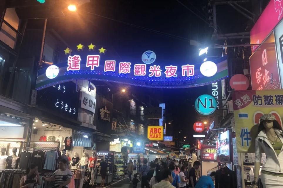 到台湾玩的说说,去台湾旅游回来的感受