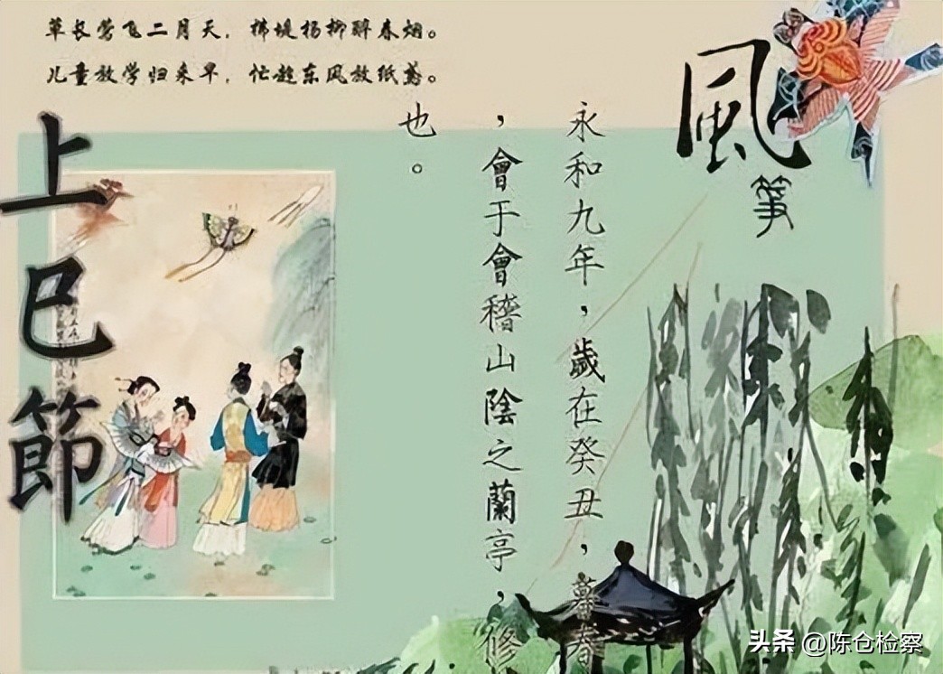 清明节追根溯源念祖怀远活动目的,追根溯源春节图片