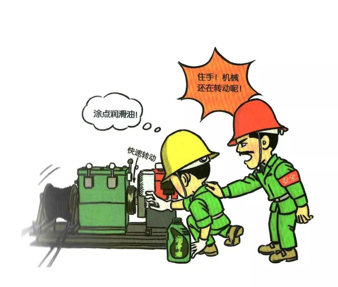 施工现场安全隐患漫画图,施工现场安全警示图片