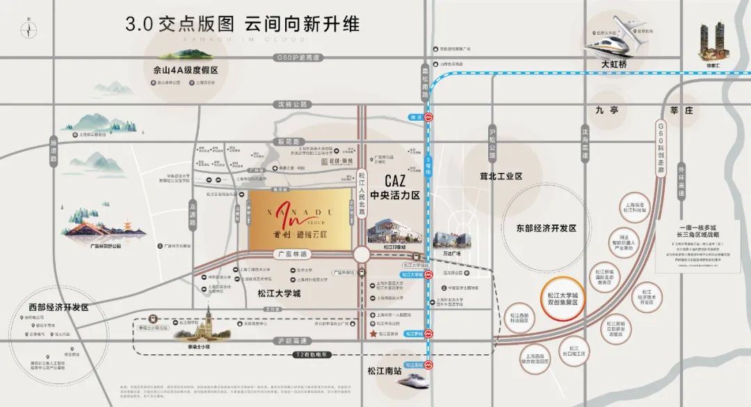 上海为什么要发展五大新城,向塘上海新城有发展吗