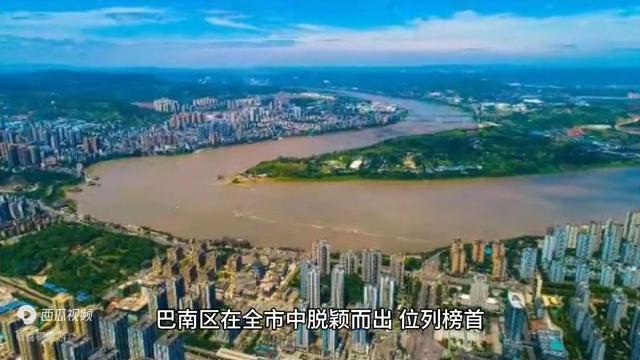 巴南区：800年重庆3000年巴县，宛如城市的后花园