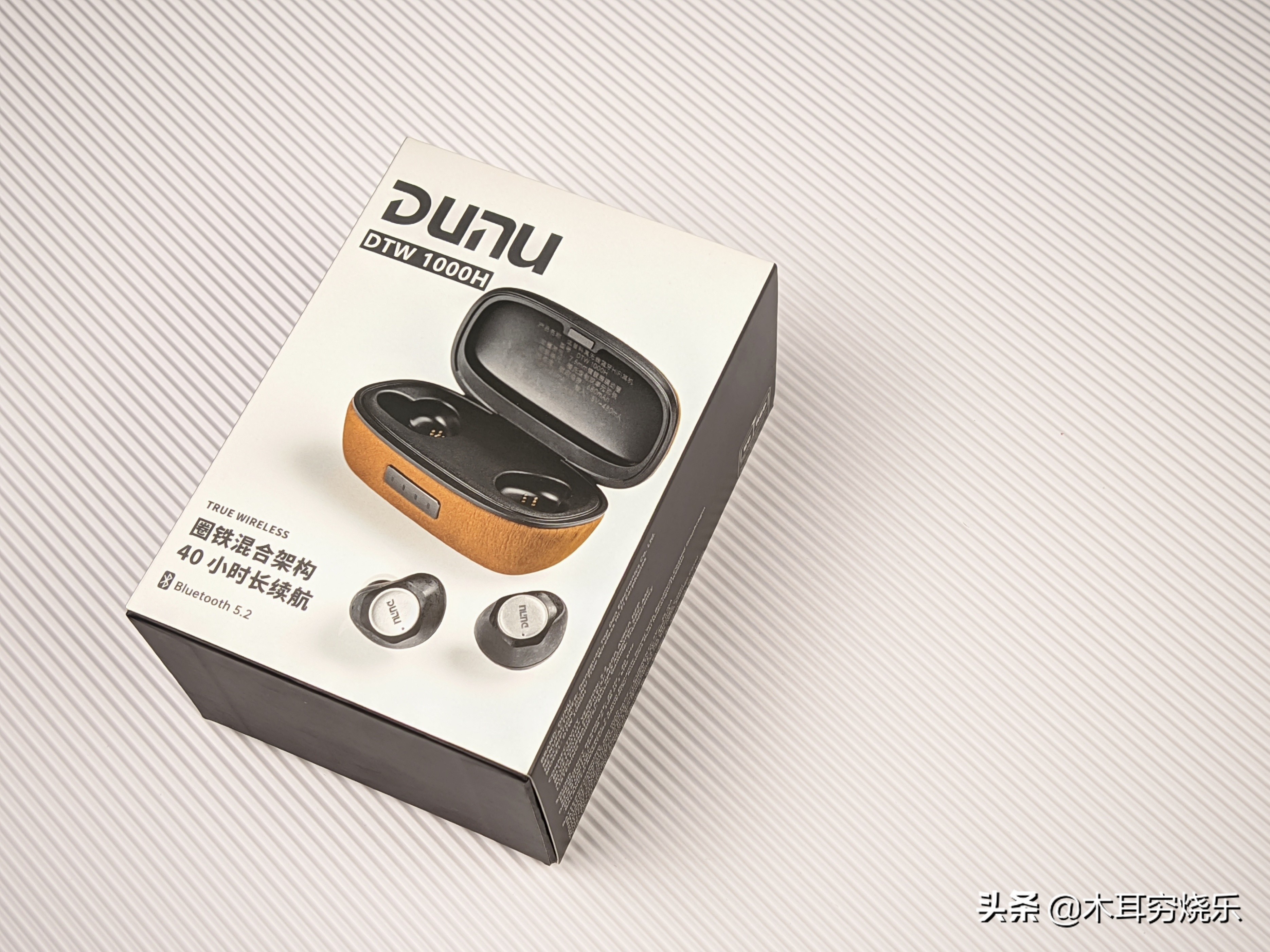 达音科dtw1000h跟苹果airpodspro,达音科dtw1000h和airpodspro