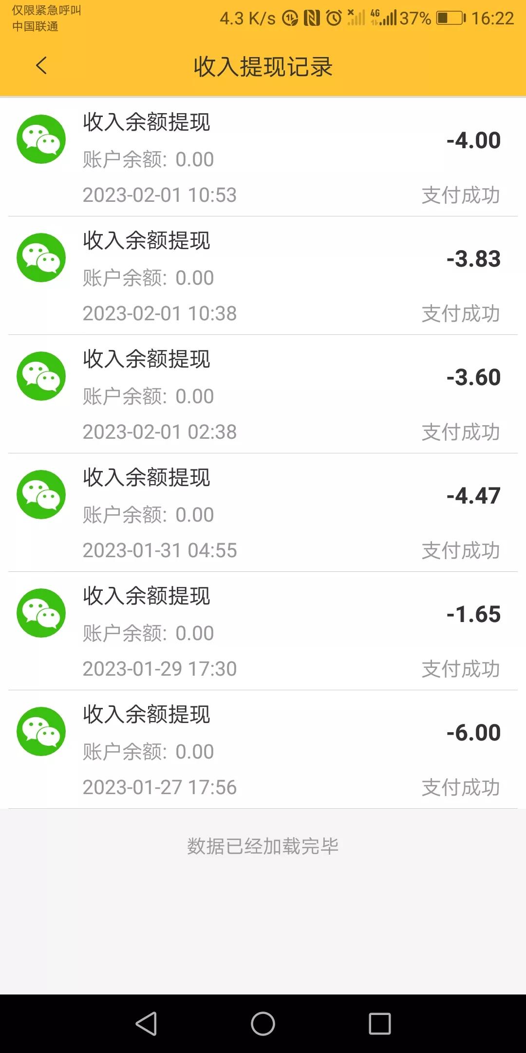 有什么专门下载app赚钱的软件吗,告诉大家一些可以赚钱的软件