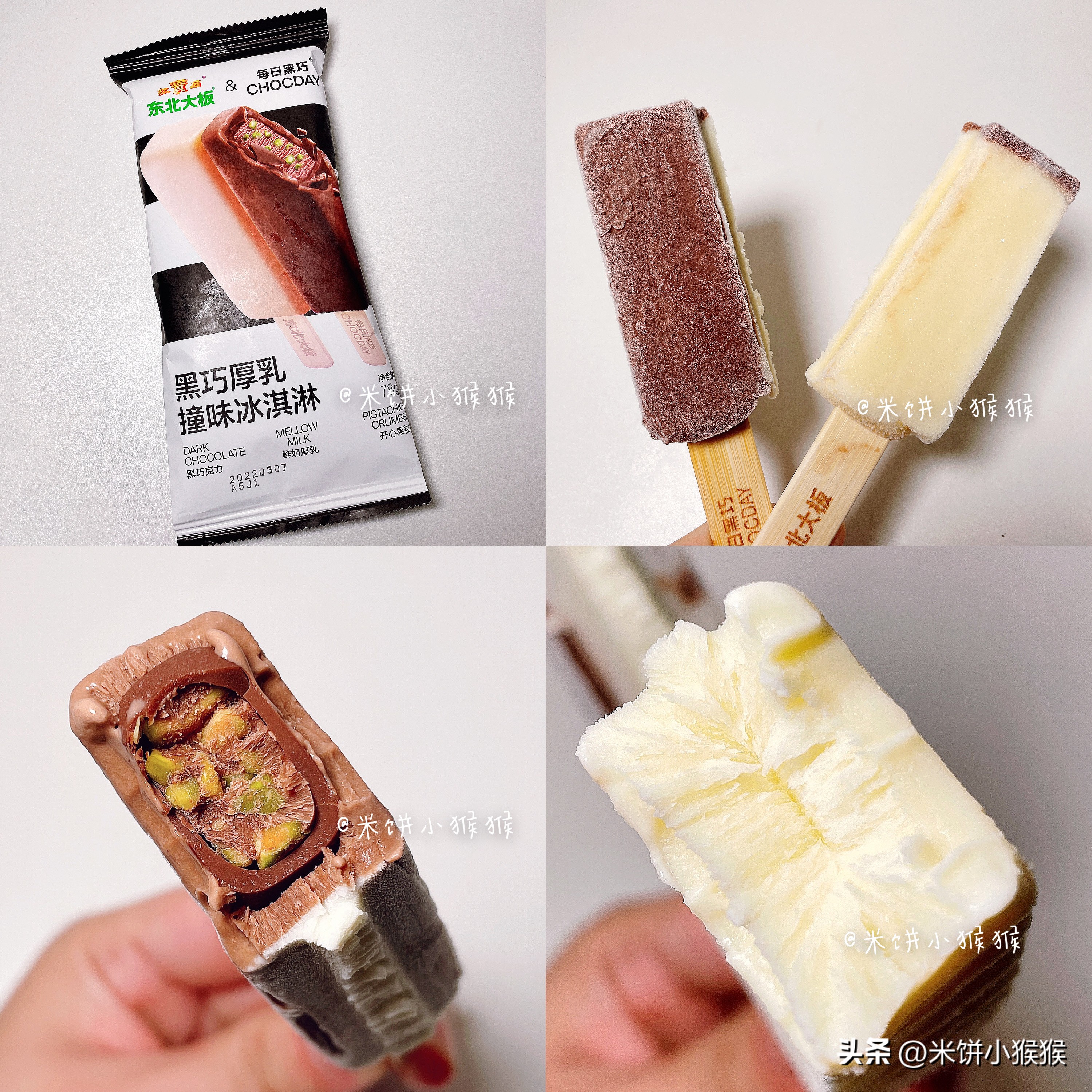 这个夏天一定不要吃的雪糕,最好吃的八种雪糕你绝对没吃过