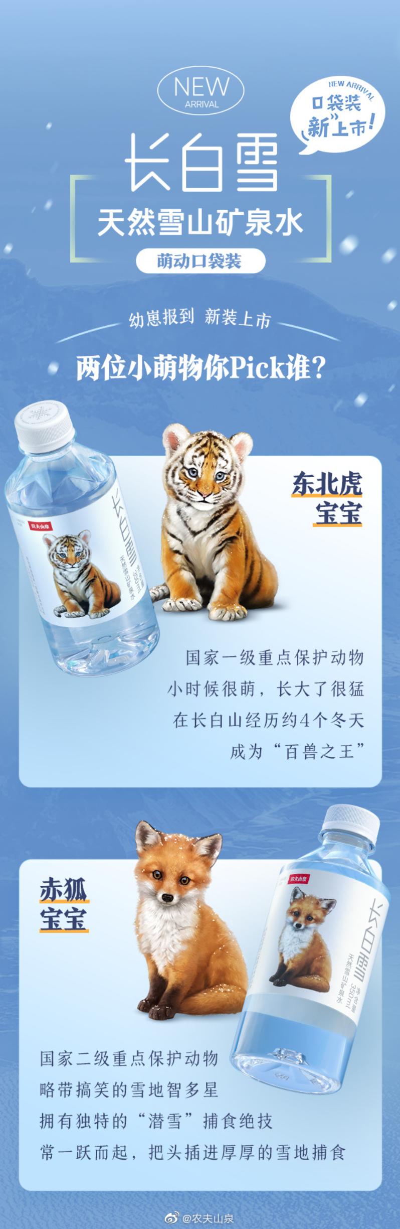 全年有趣营销日历,5月营销思路