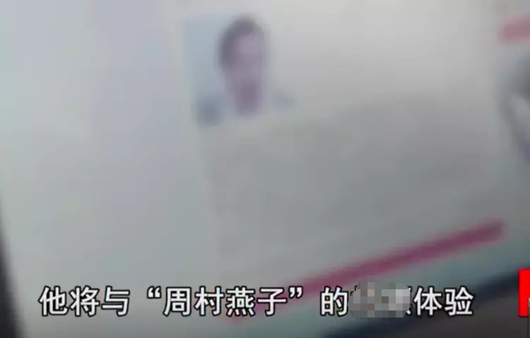 2020年男子嫖娼后炫耀，扯出背后30万会员，男子：都是虚荣心作祟