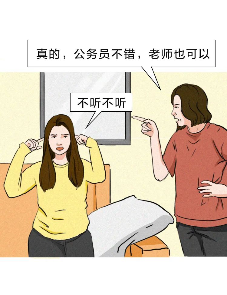 山东人为什么考研考编,山东人为什么都想考编