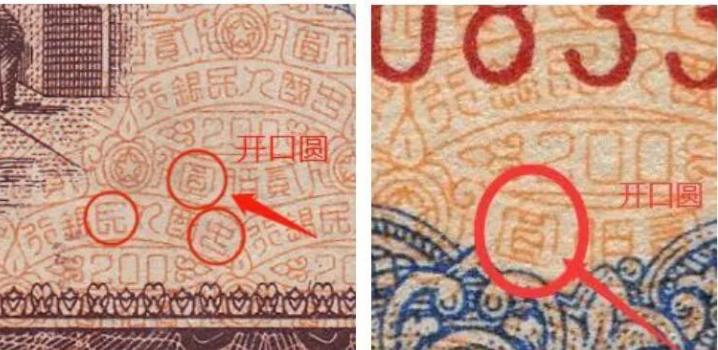 第一版人民币样票值多少钱,第一版2元面额人民币发行时间