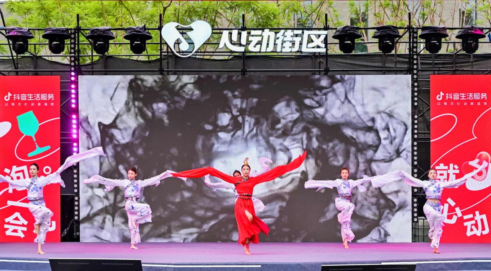 心动街区成都,心动街区开街仪式
