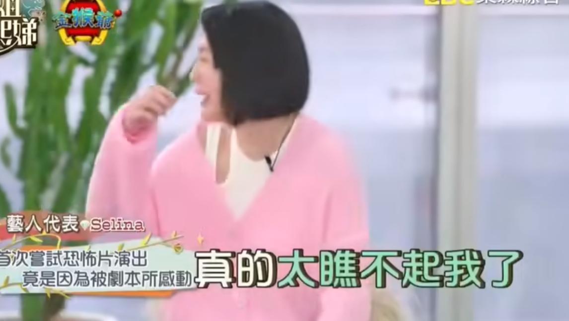 小s节目视频怼绿茶,小s被点评