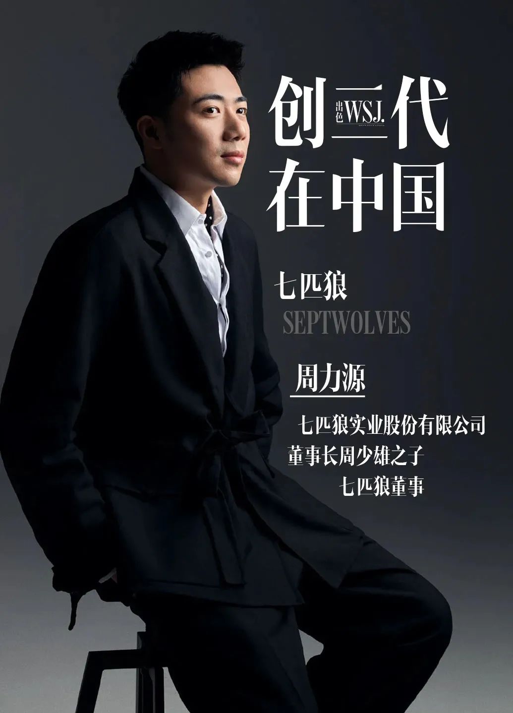 豪门联姻有真爱,豪门联姻变真爱电视剧