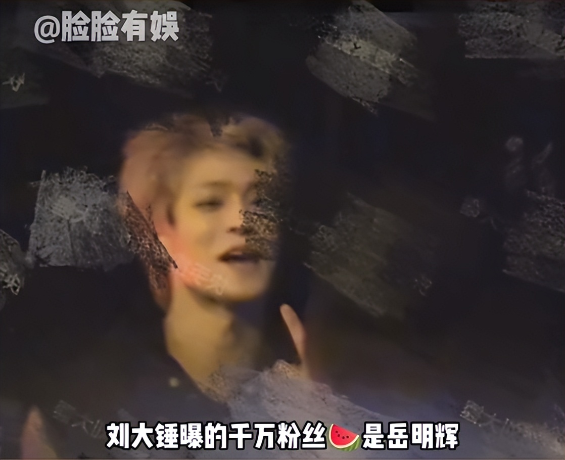 刘大锤爆料侯明昊沈月,岳明辉左卓刘大锤