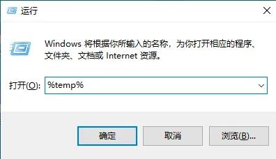 win7c盘内存满了怎么清理,win10一招清理c盘垃圾内存
