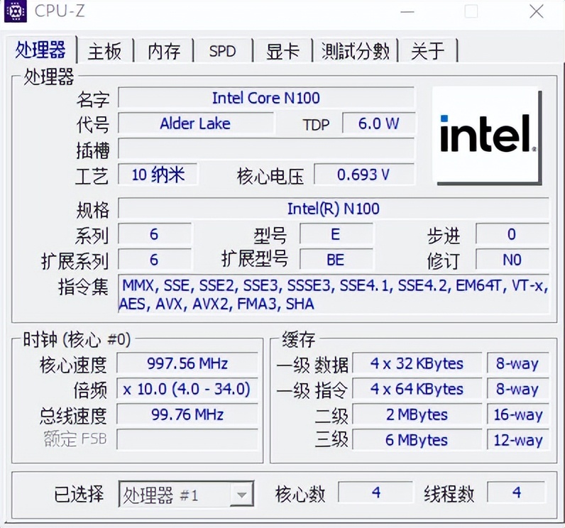 轻办公用不着自己费劲的“攒主机”，千元零刻EQ12用着就相当稳