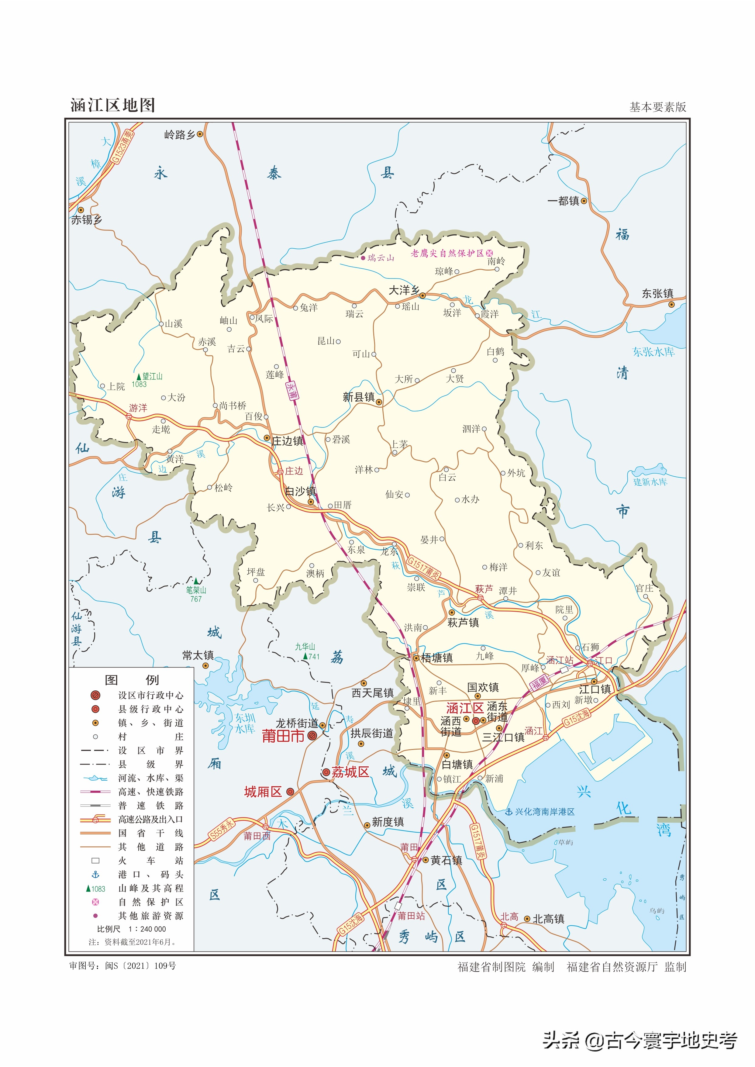 娴欐睙鐪佺寤虹渷鍦板浘,绂忓缓鐪佽繛姹熷幙鍦板浘