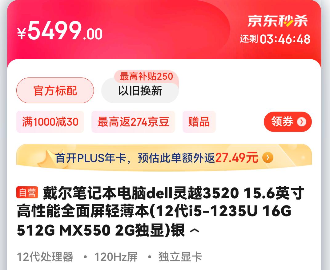 什么笔记本值得收藏,收藏笔记本电脑最好的平台