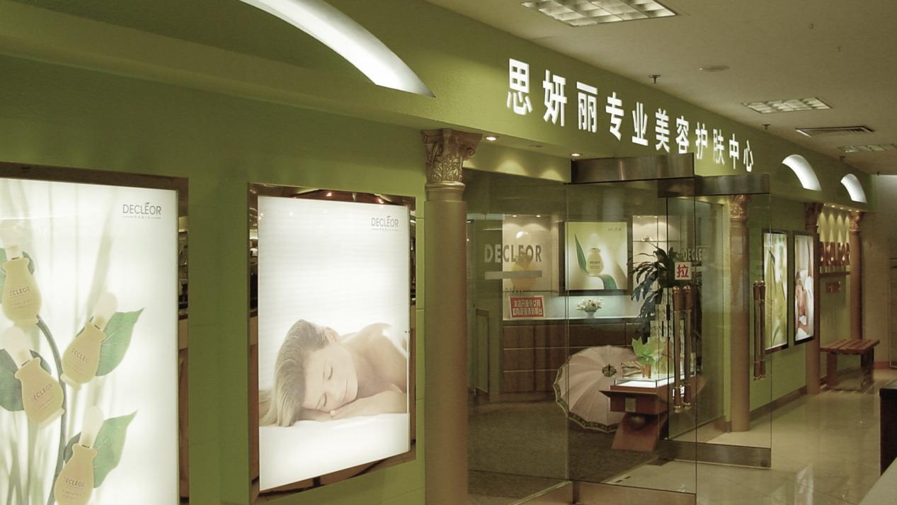 国内十大美容院排名,中国公认最好的十大美容院