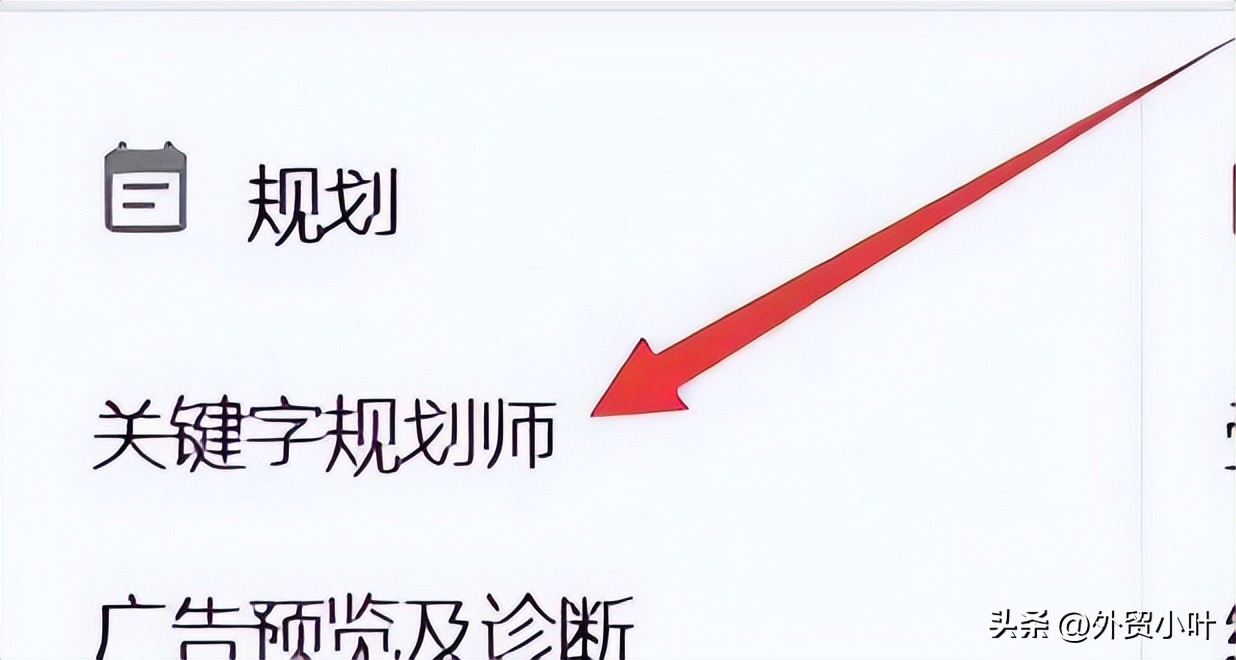 关键词的选词及优化方法,最好用的几个关键词挖掘工具