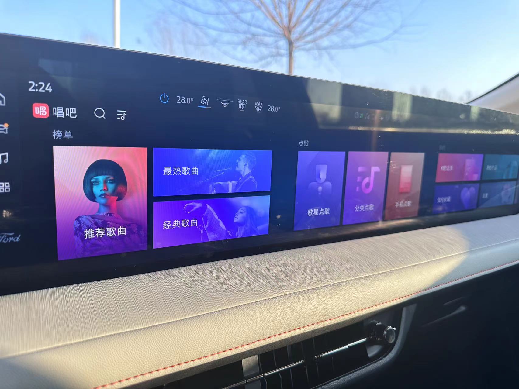 福特蒙迪欧同步开启首次ota升级,20款蒙迪欧ota升级carplay
