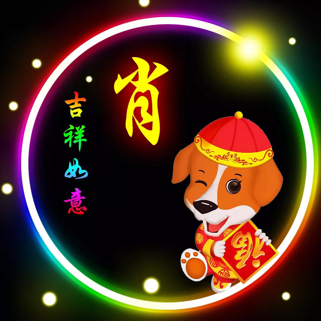 肖姓氏微信头像山水古风系列,庞姓12生肖精美微信头像壁纸全套