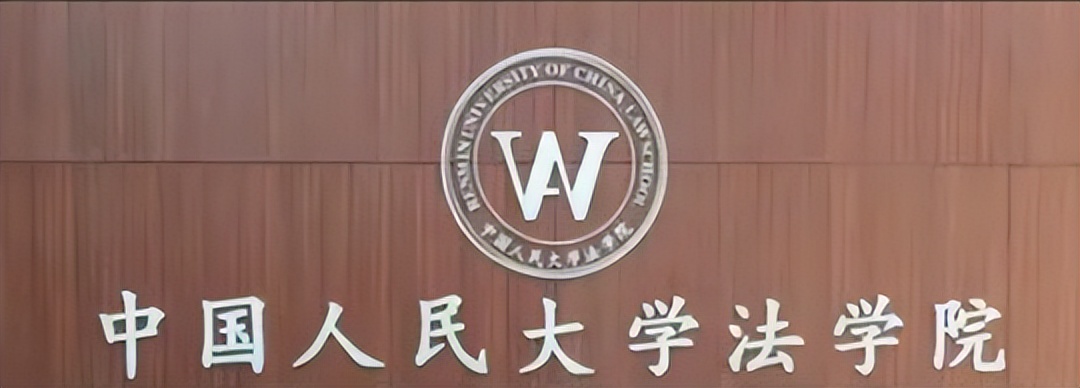 法学是三院四系还是五院四系,法学五院四系是哪些学校