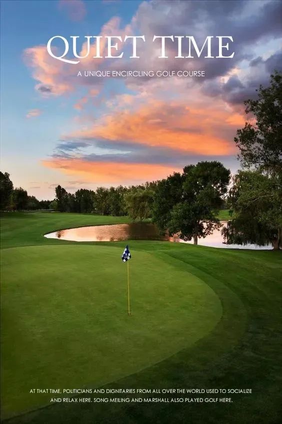 南京苏宁钟山高尔夫酒店发展史,苏宁钟山国际高尔夫酒店项目